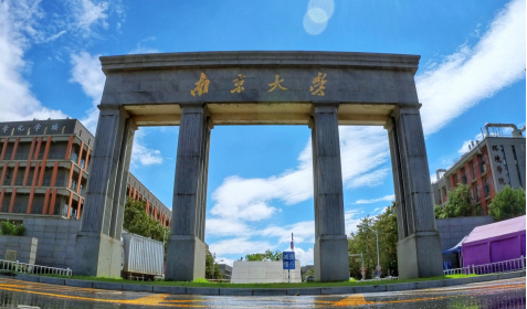 南京大學