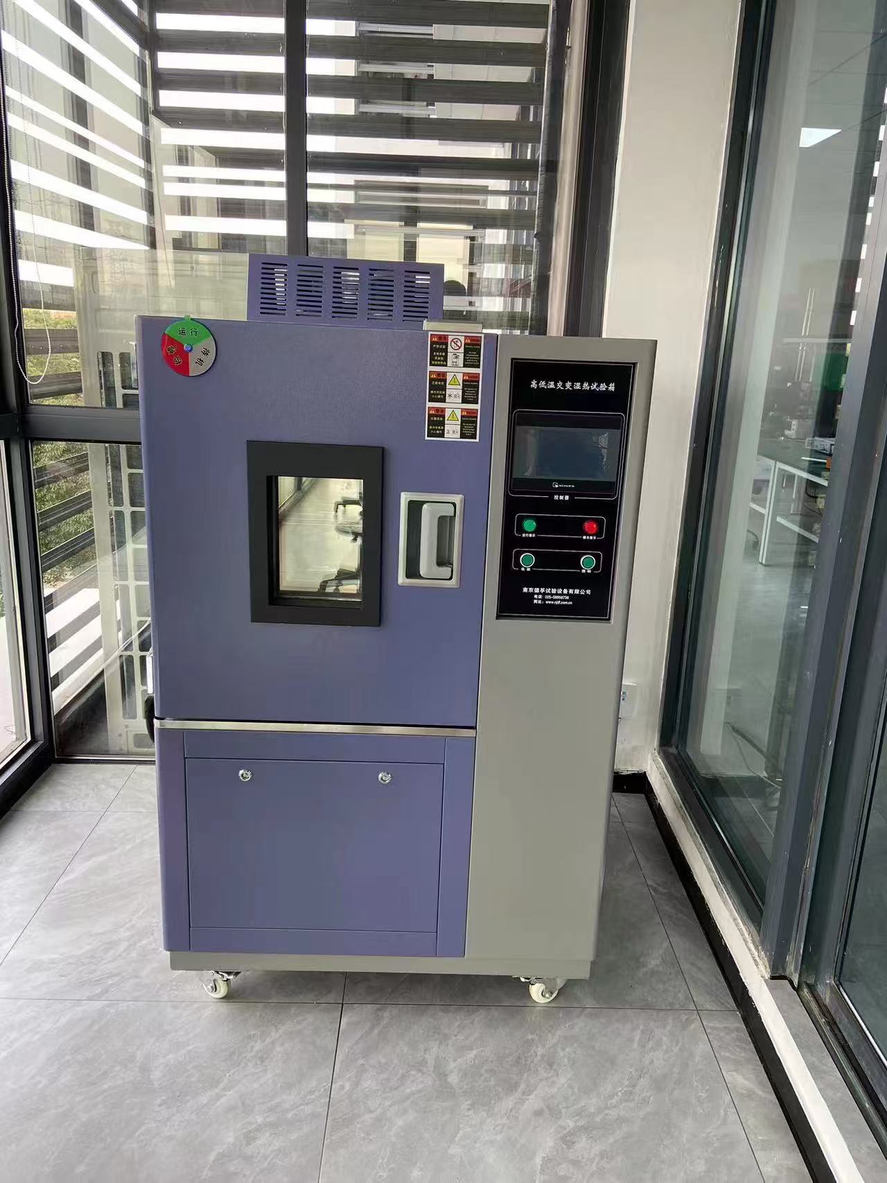 高低溫濕熱交變試驗箱常見故障及解決方法