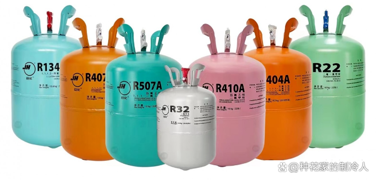 常見制冷劑特點
